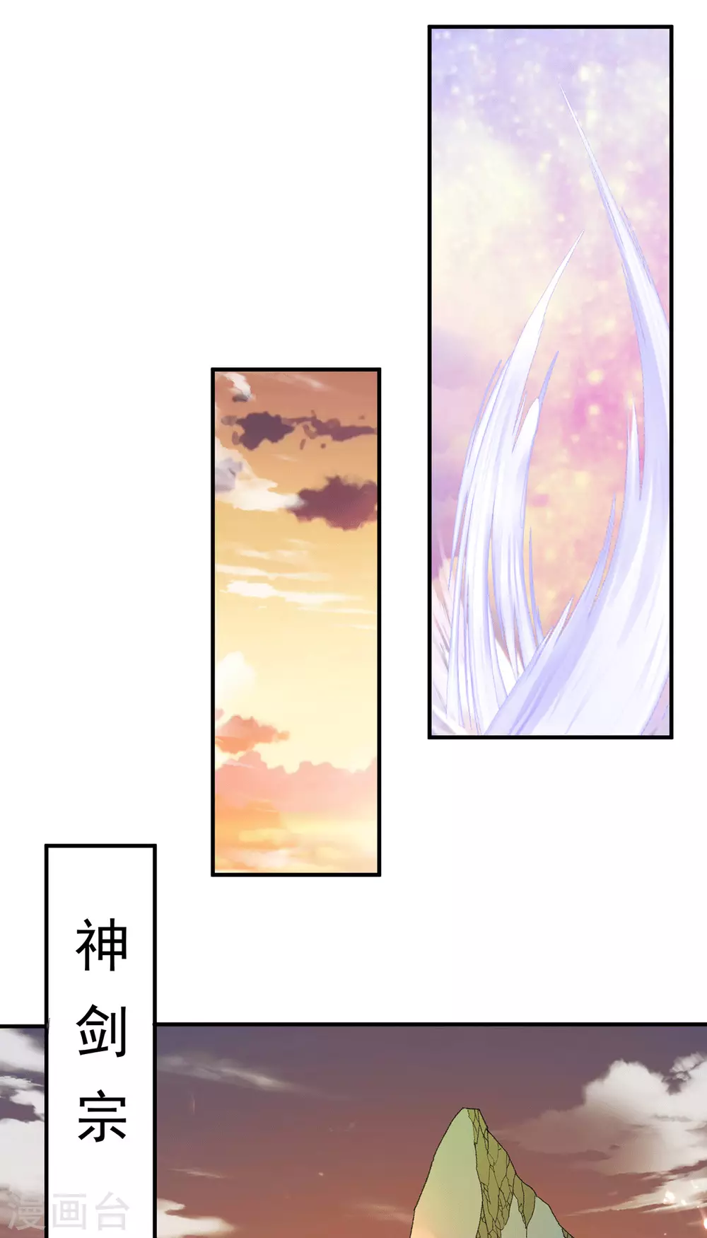 第227话23
