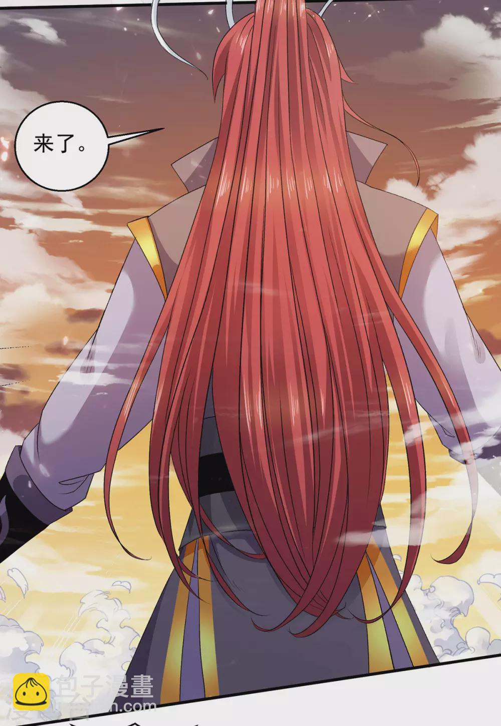 第227话28