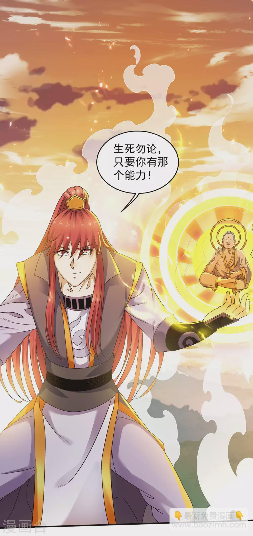 第227话5