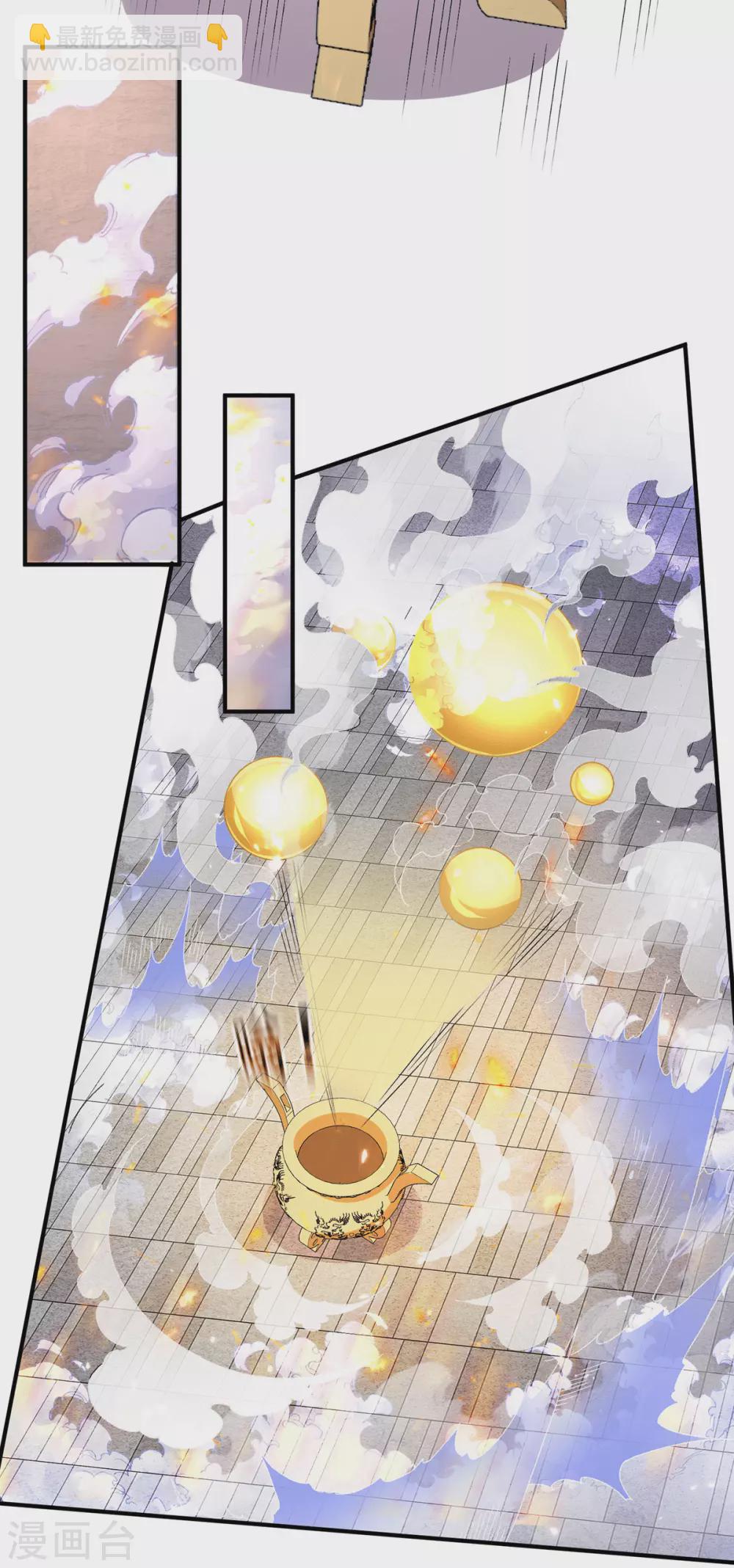 第229话17