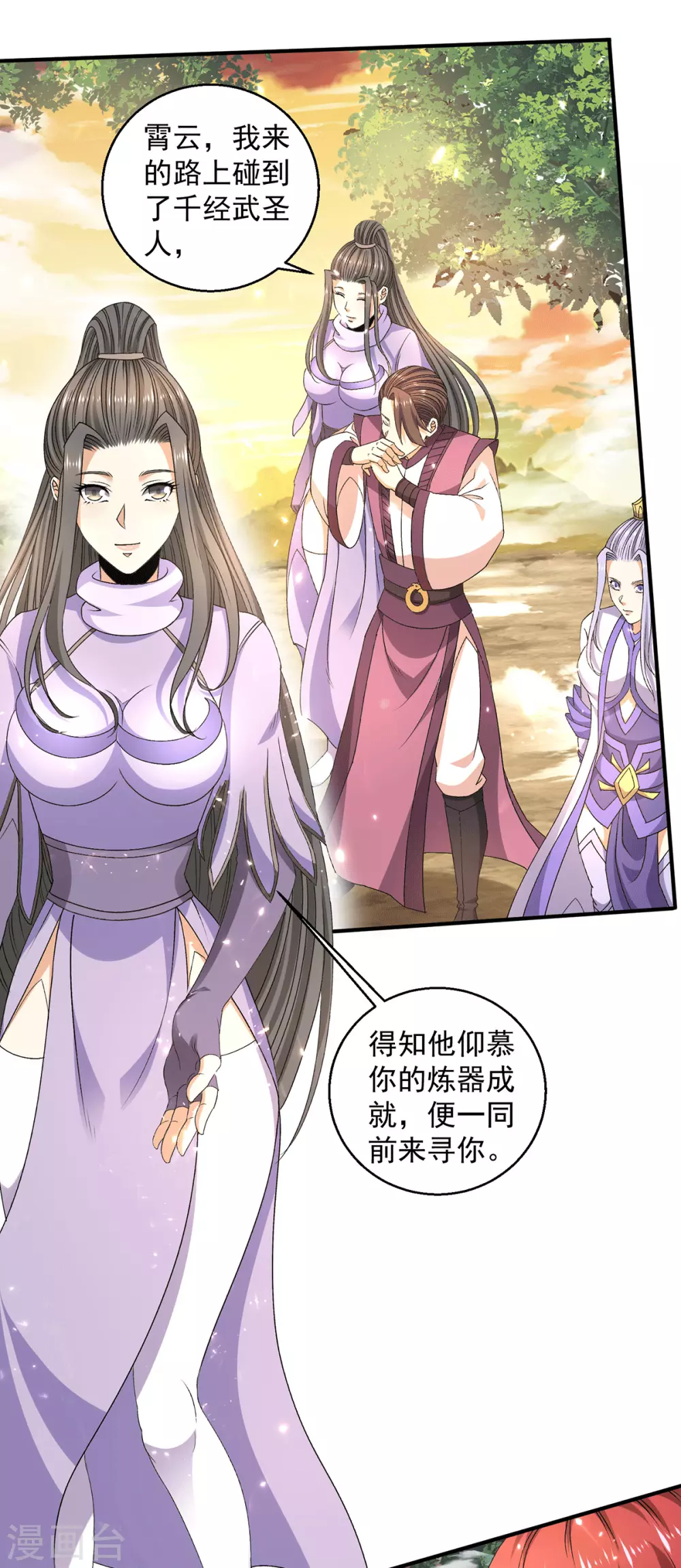 第230话1