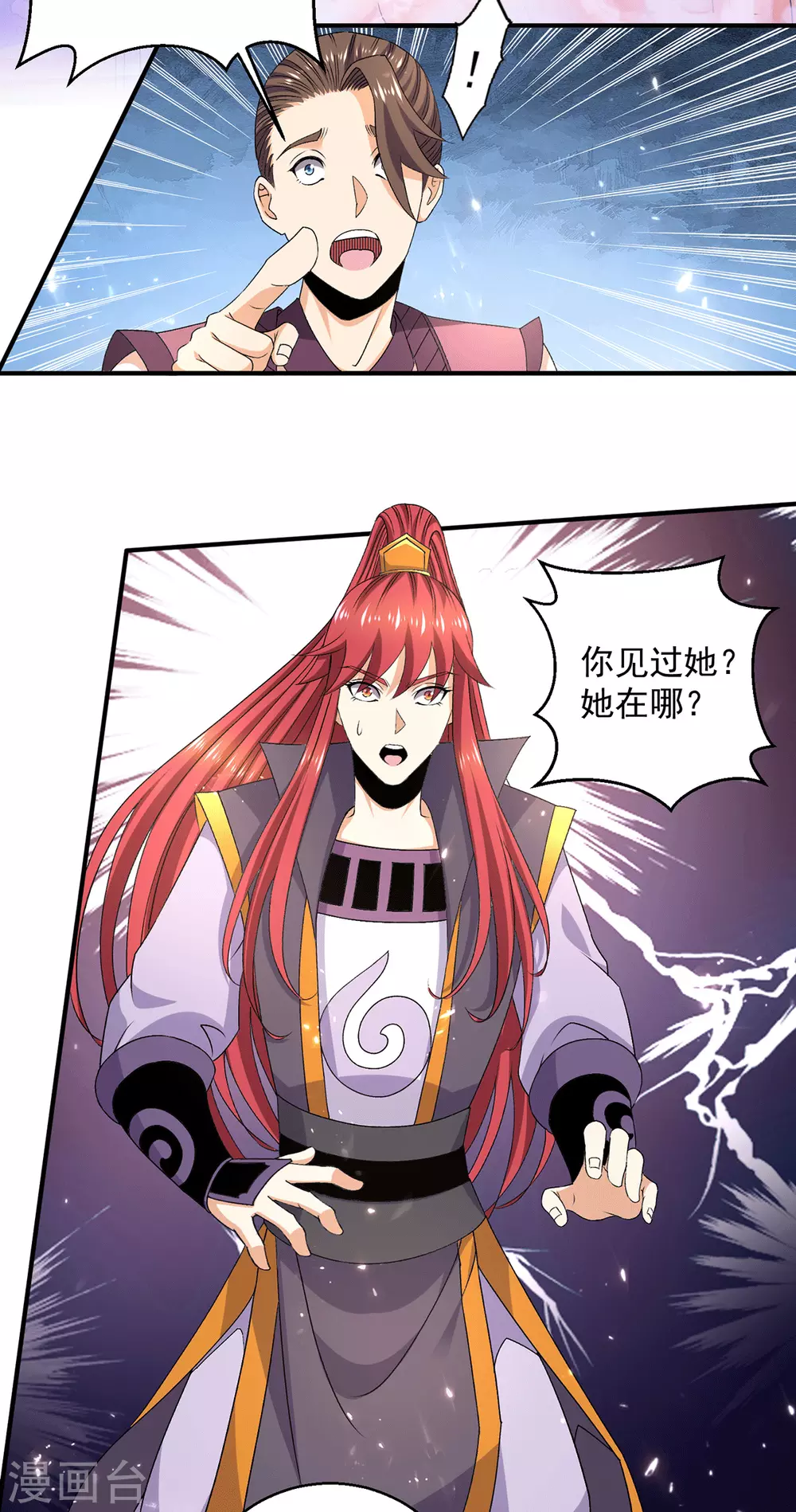 第230话10