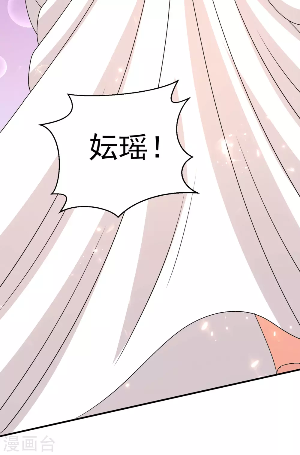 第230话22