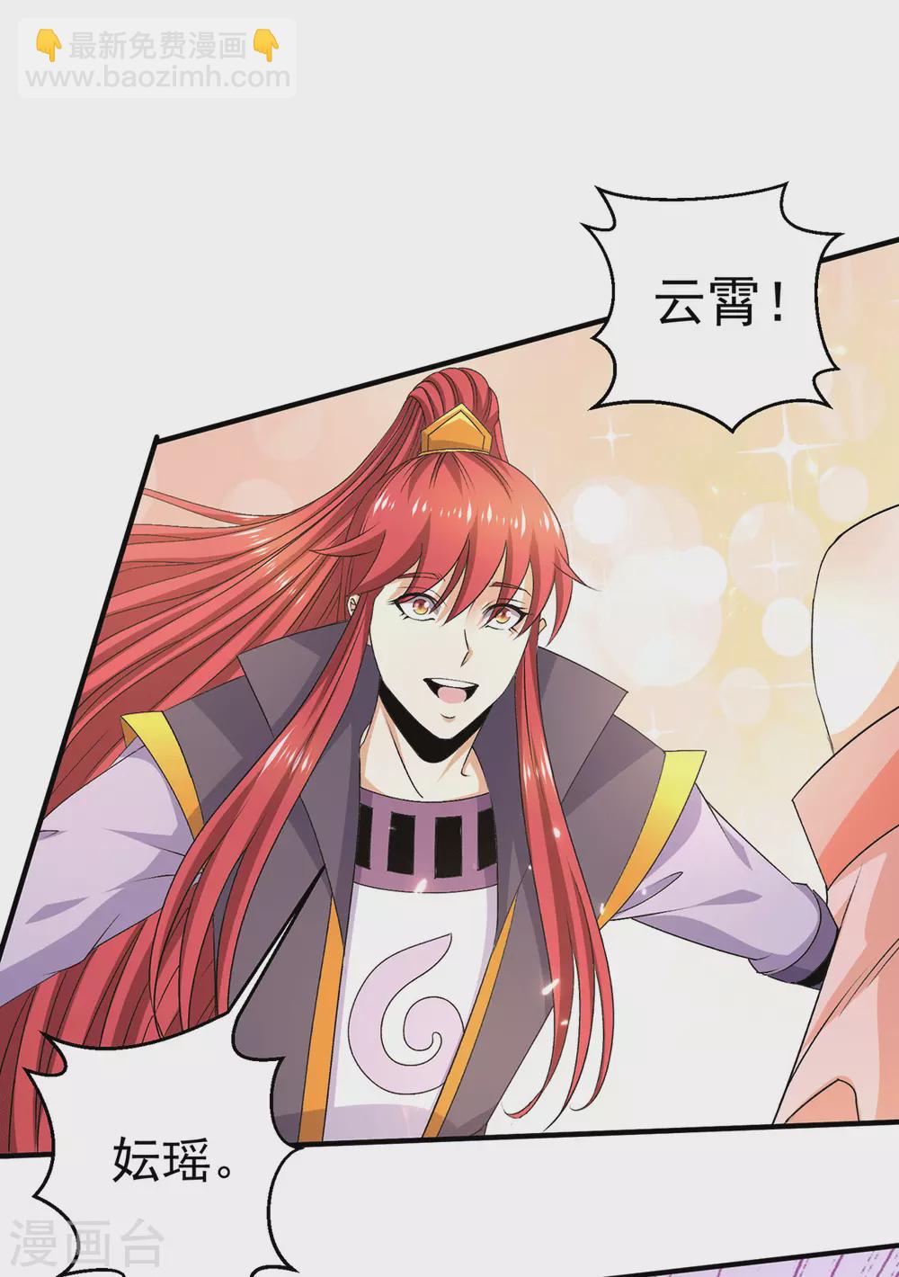 第230话23