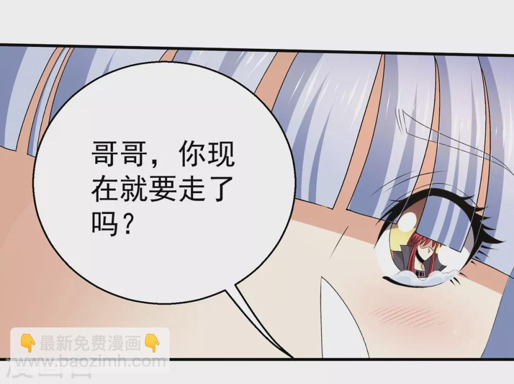 第230话5