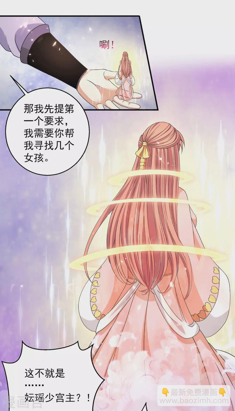 第230话9