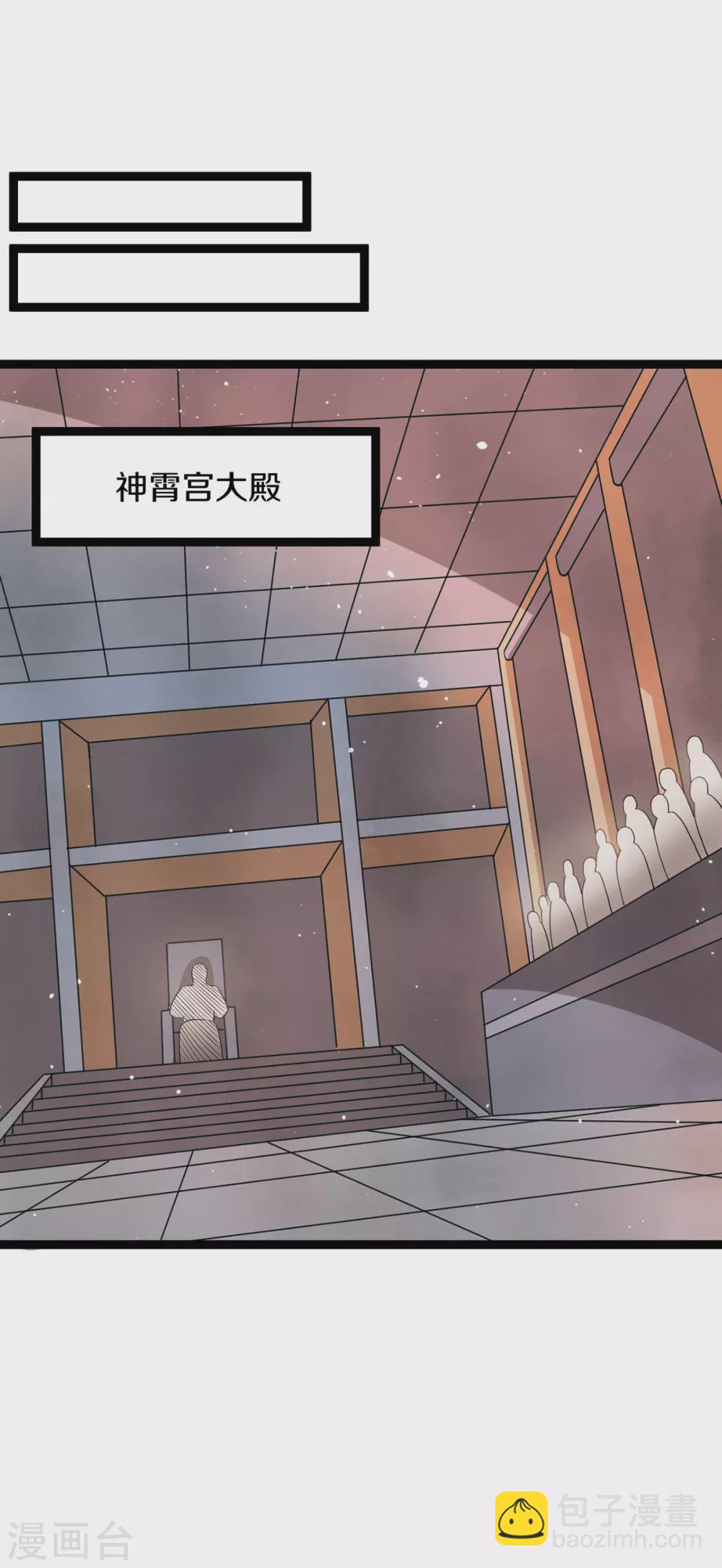 第231话10