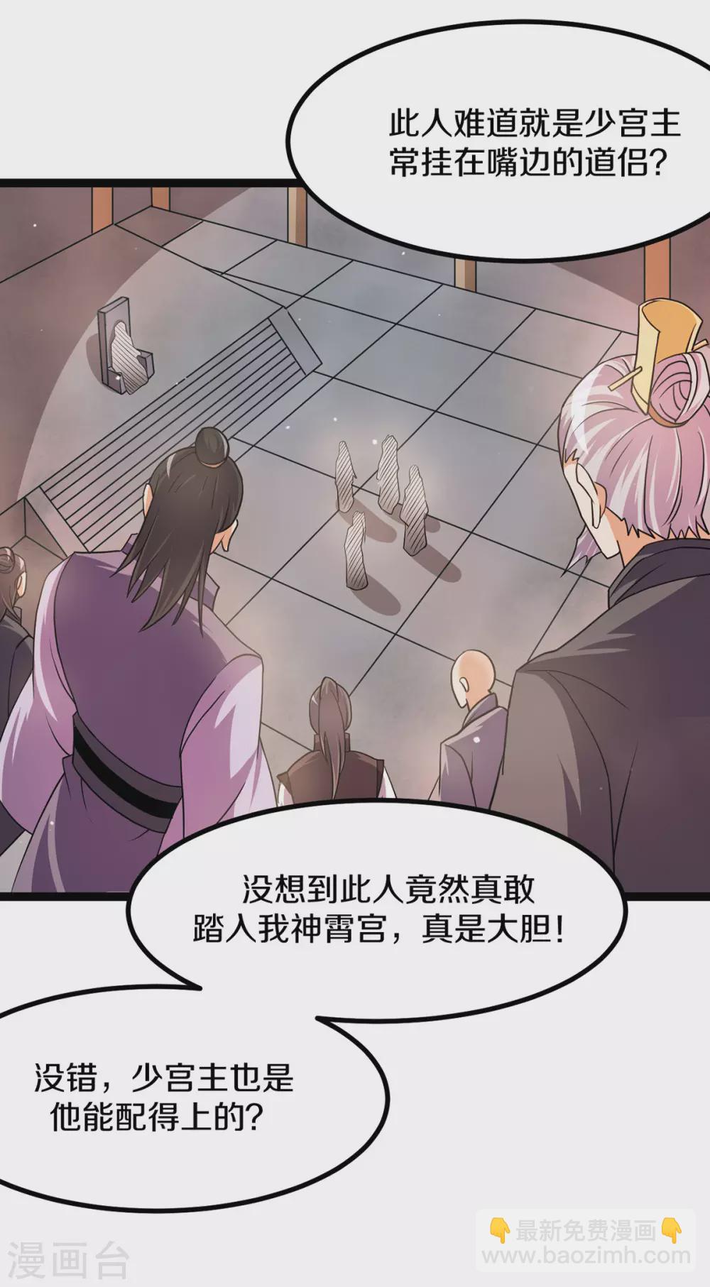 第231话12