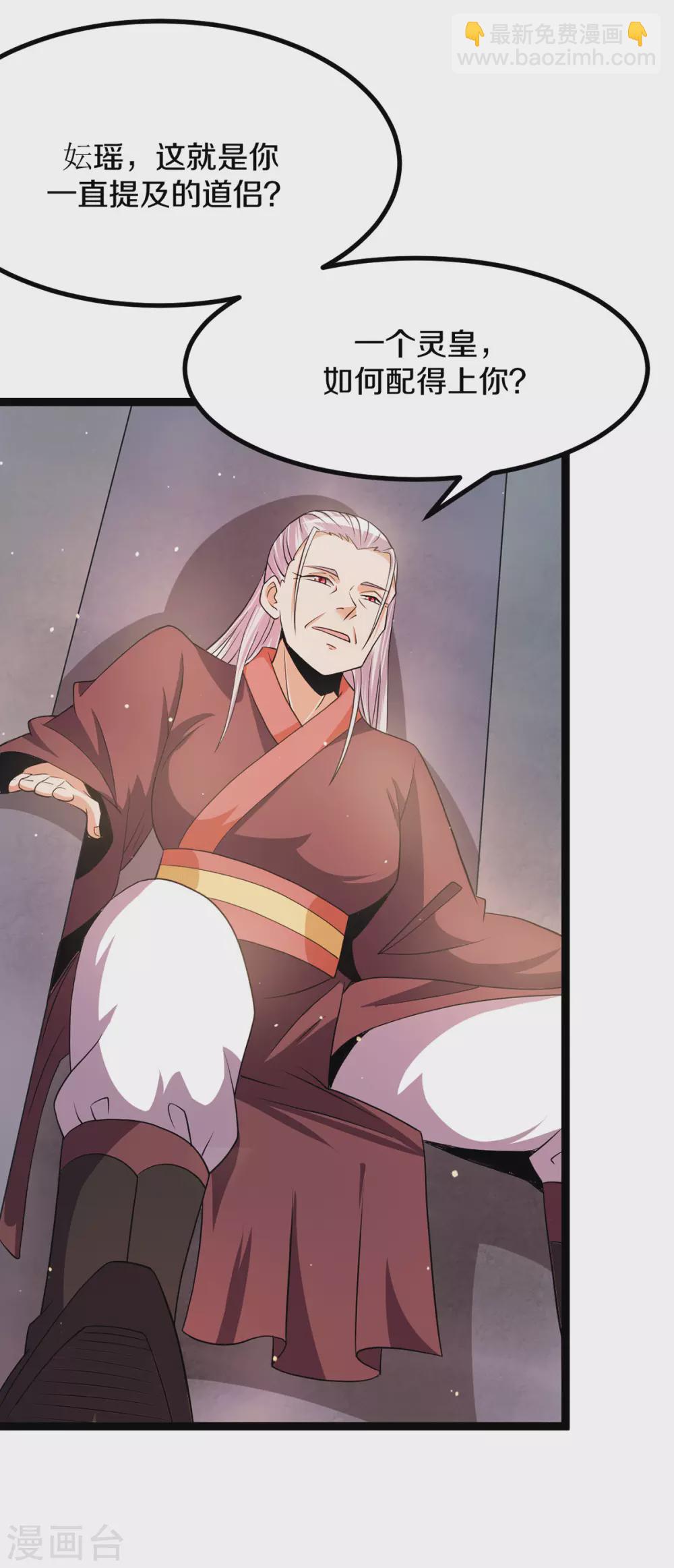 第231话13