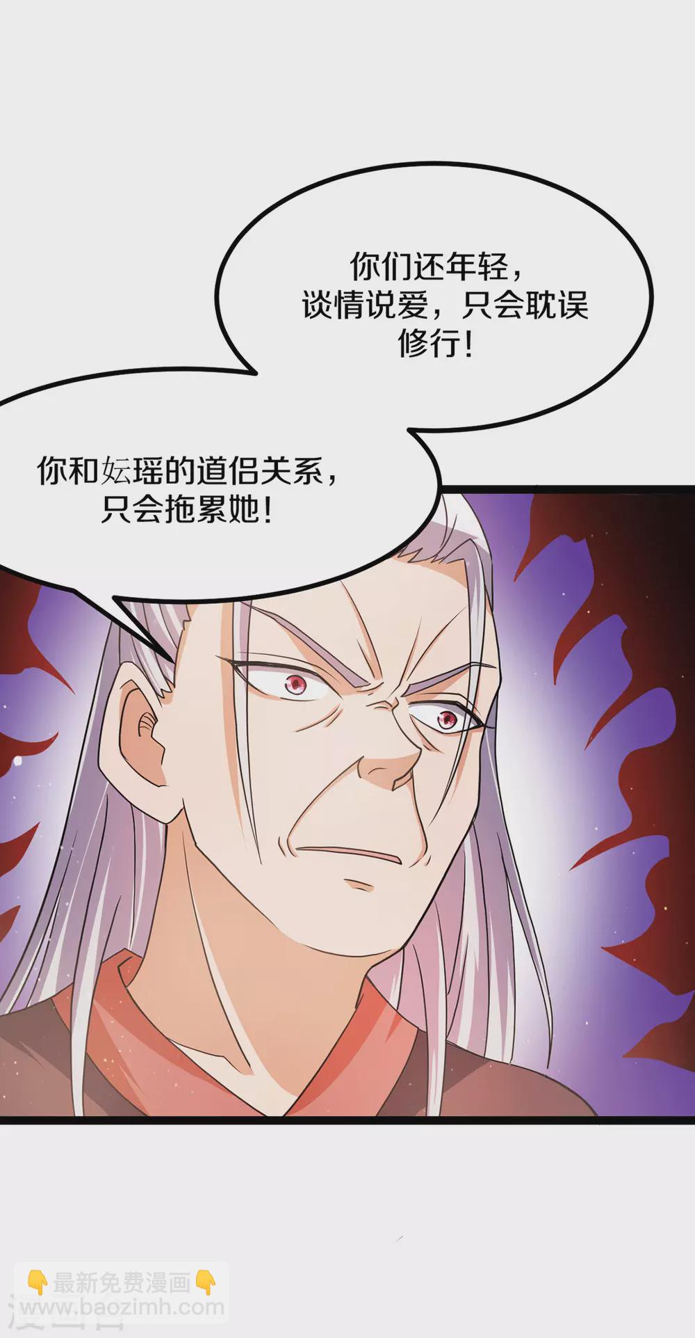 第231话15