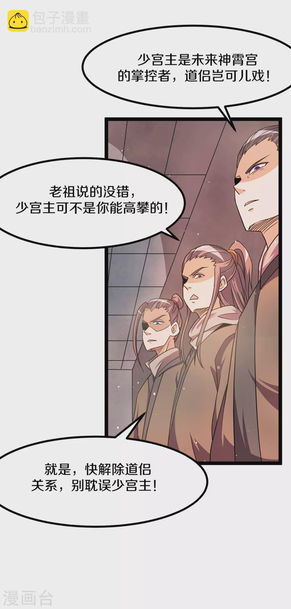 第231话16
