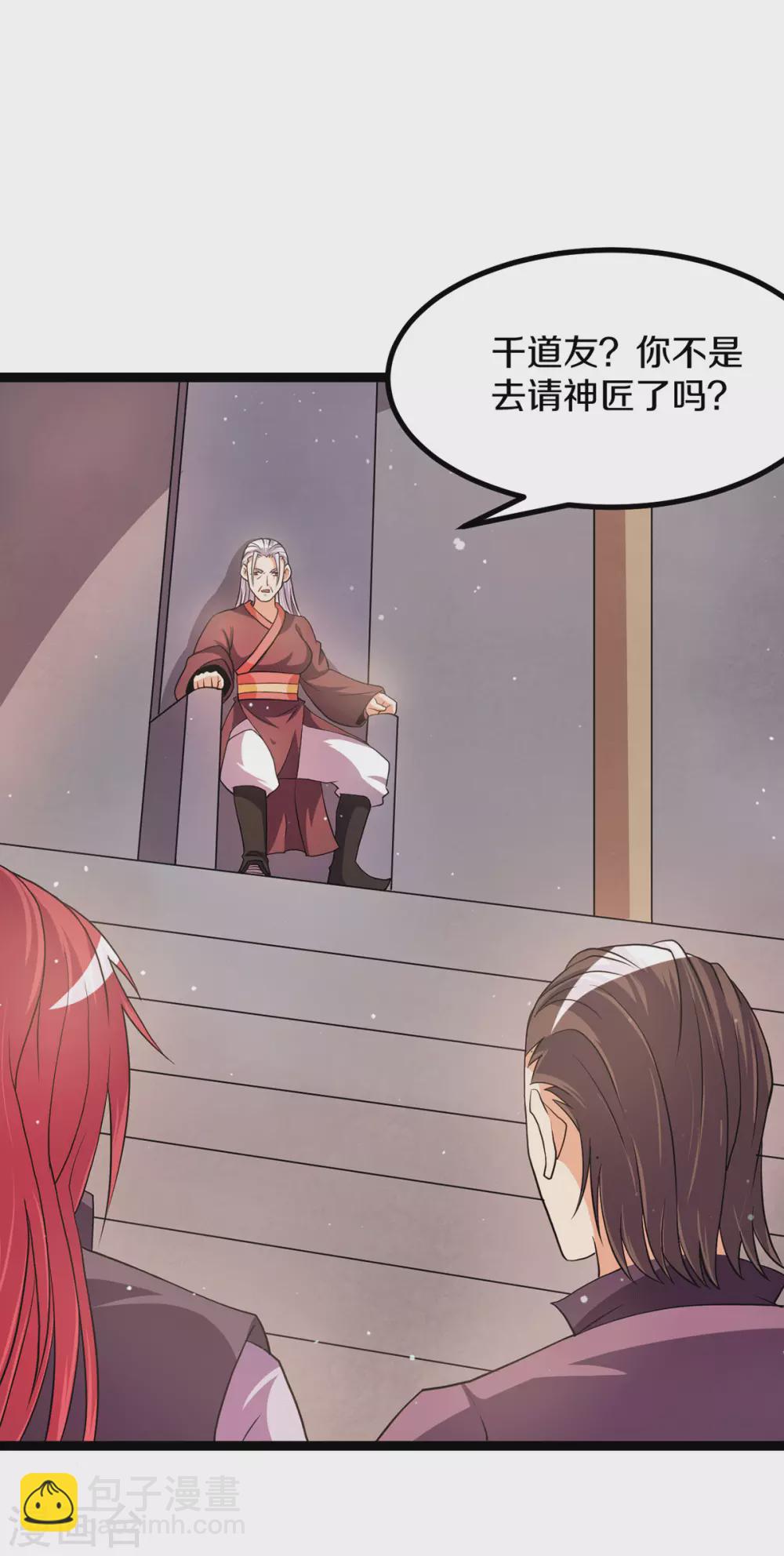 第231话18