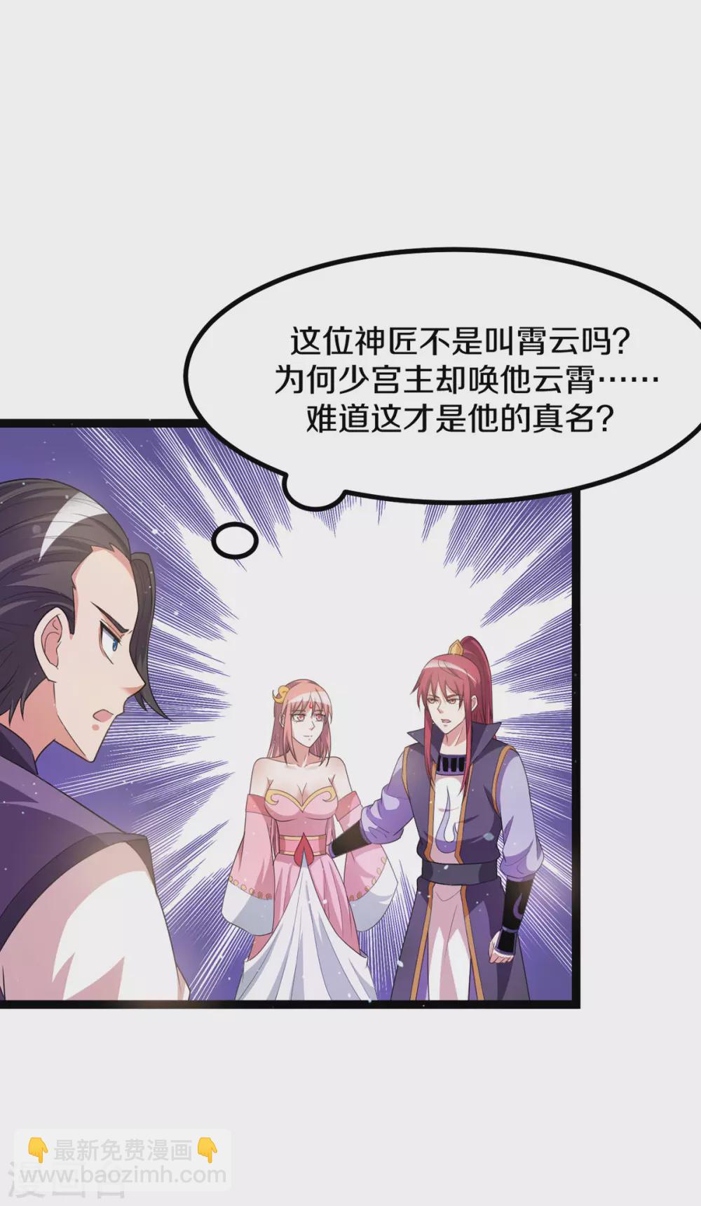 第231话2