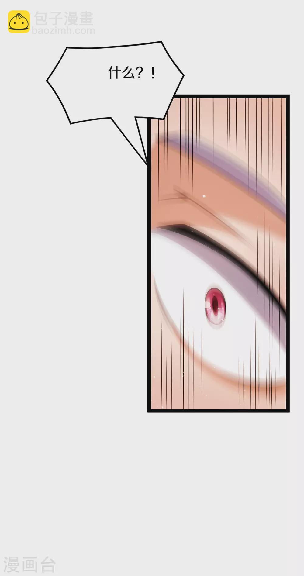 第231话20