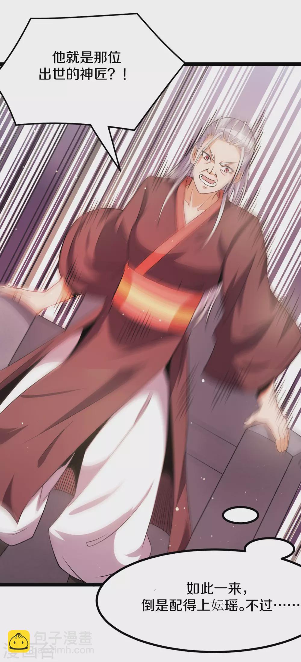 第231话21