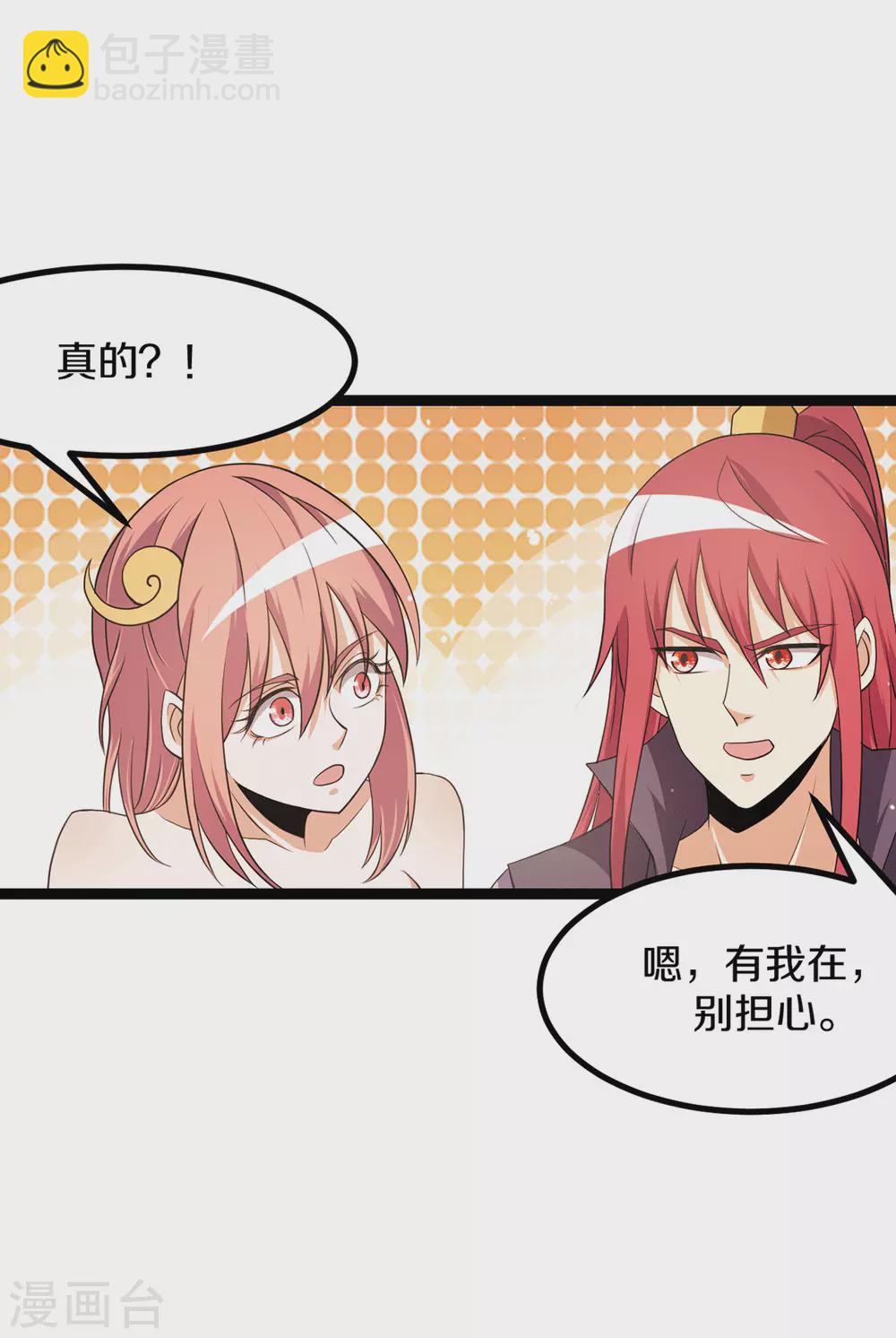 第231话22