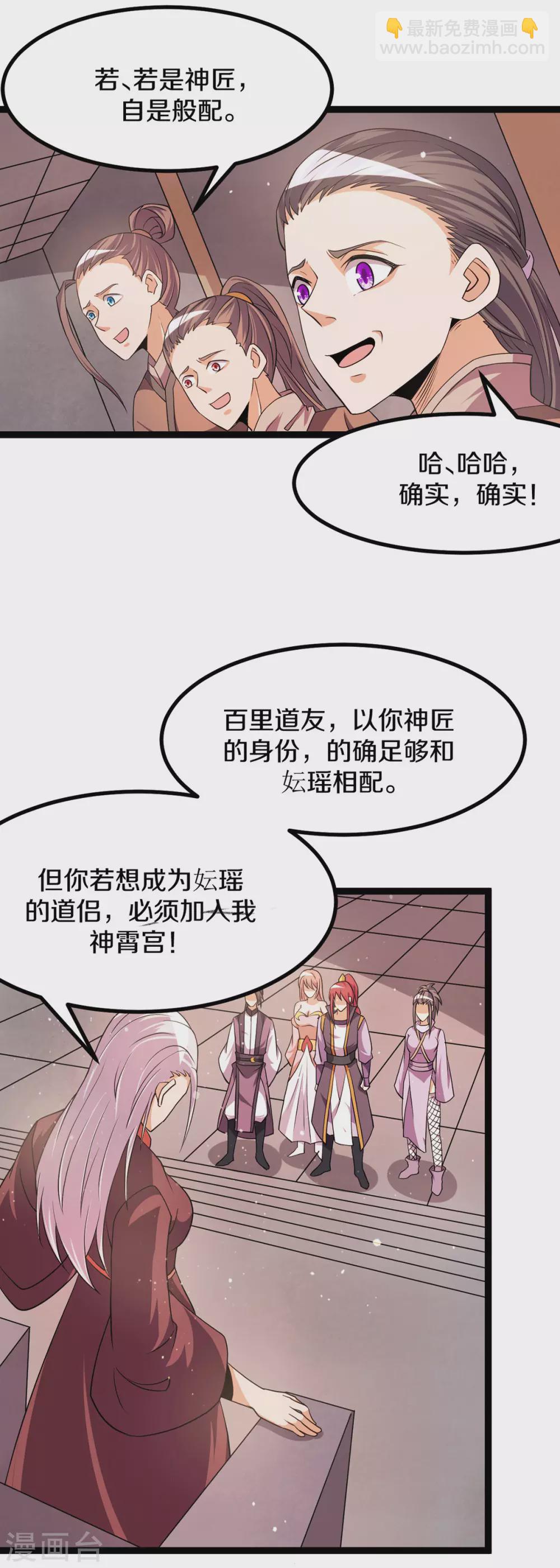 第231话23