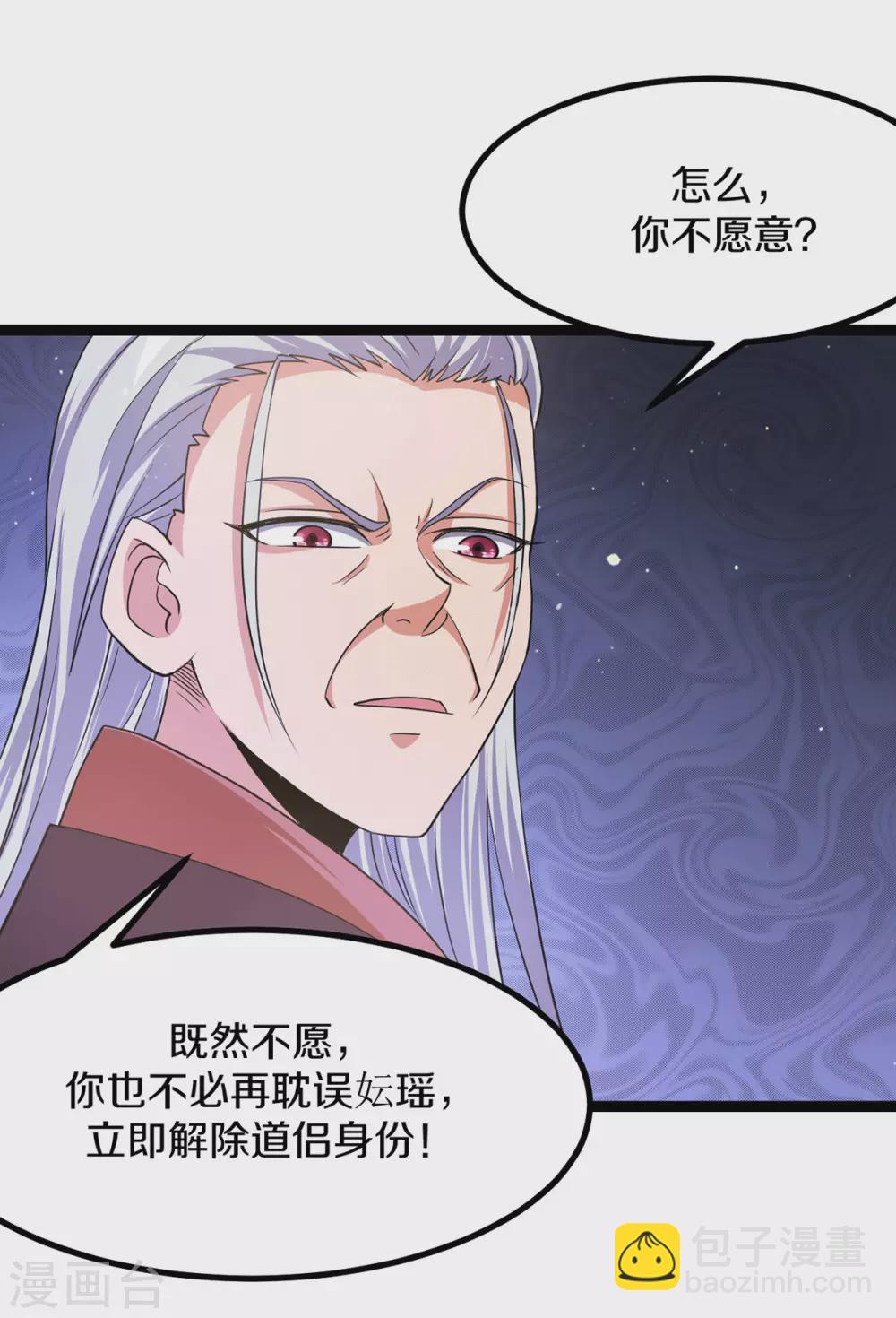 第231话27