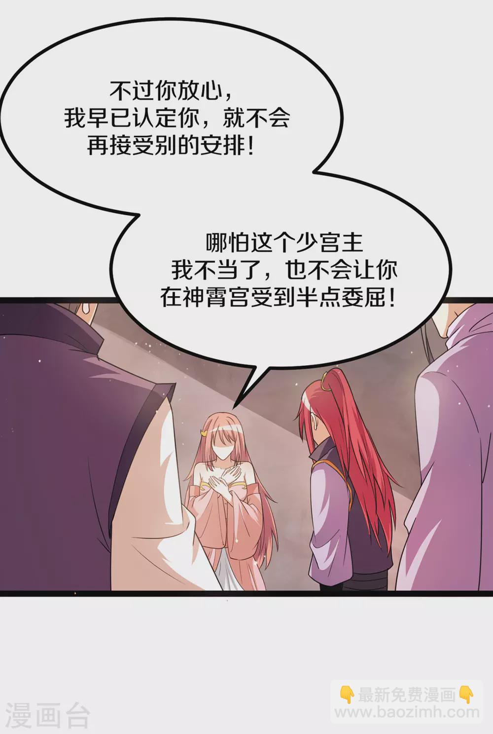 第231话8
