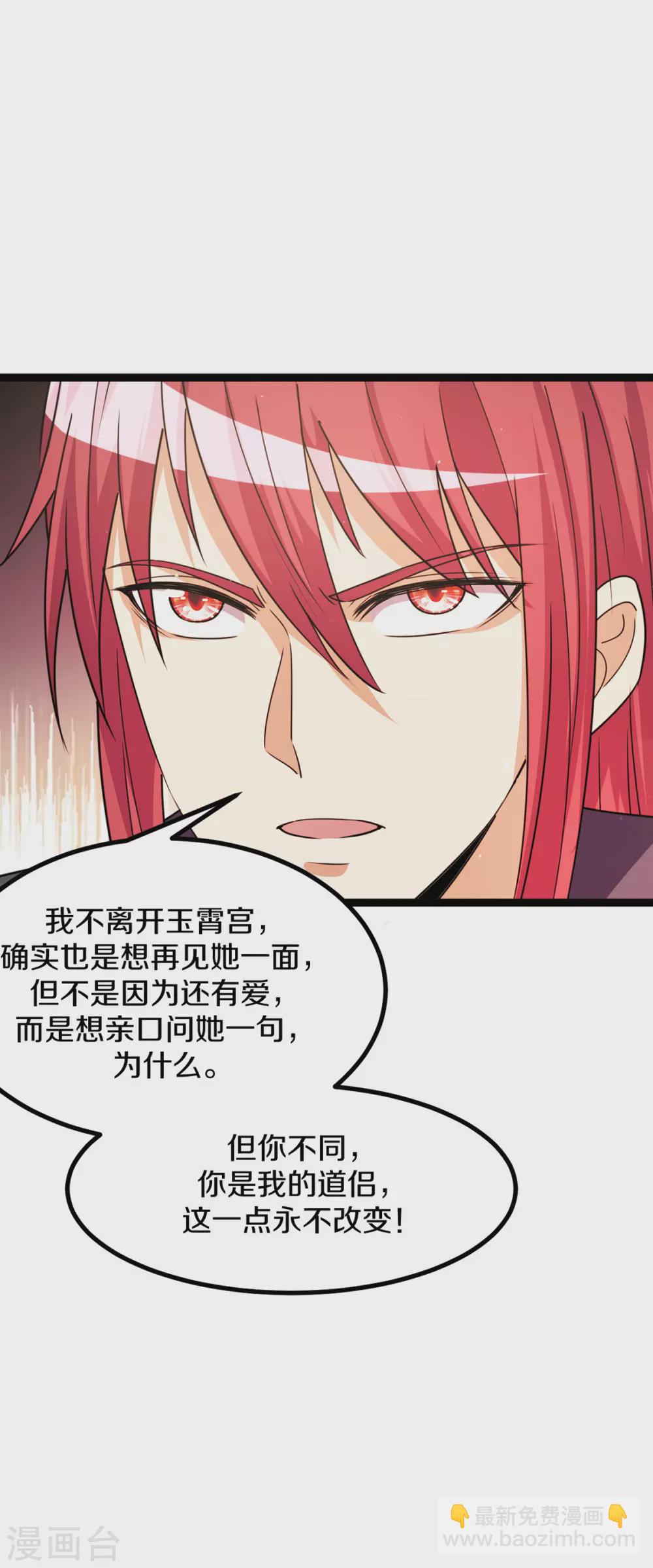第232话13