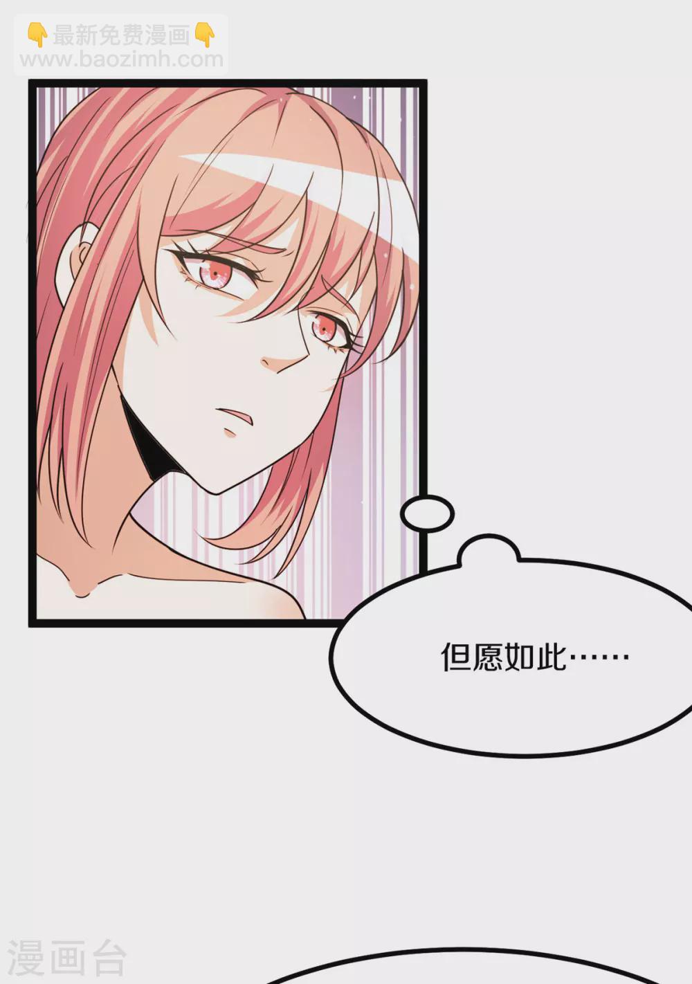 第232话14