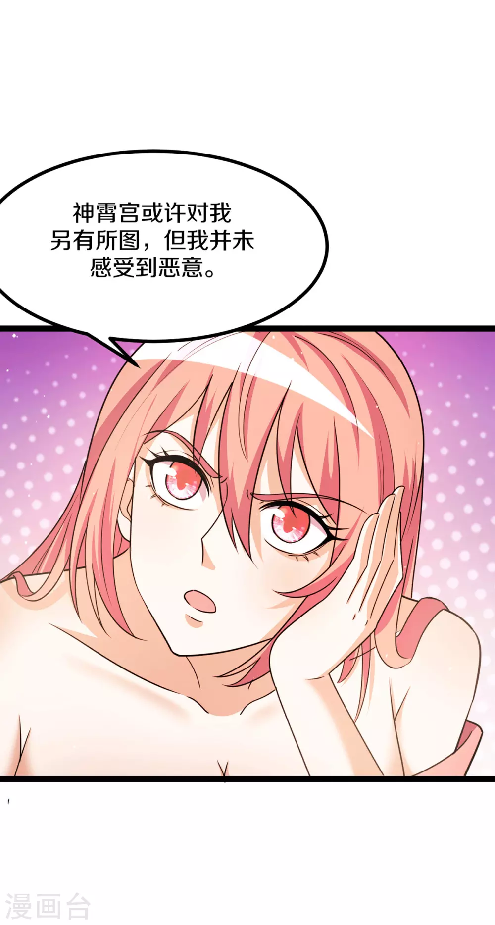 第232话16