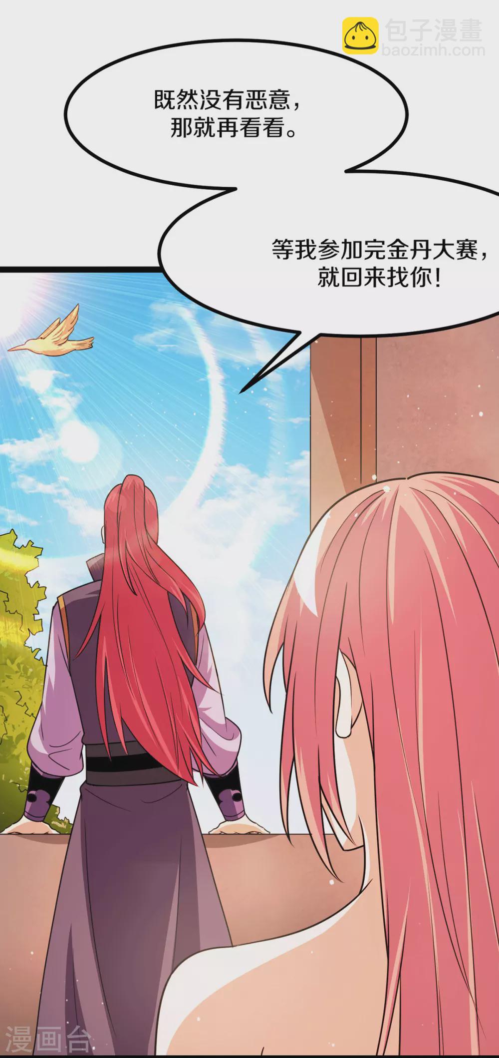 第232话17