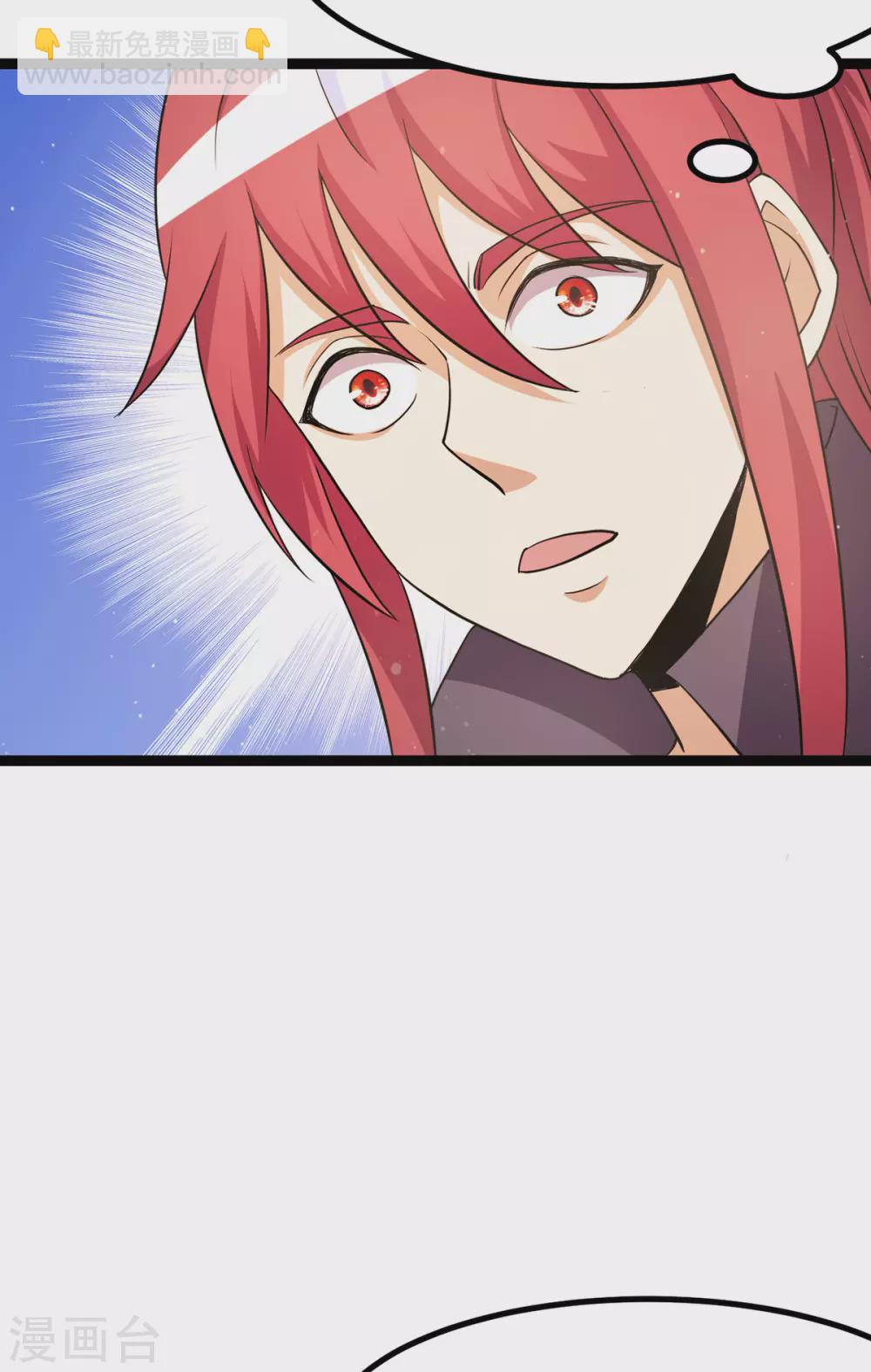 第232话24