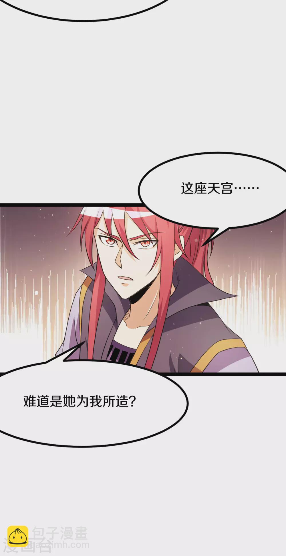 第232话27