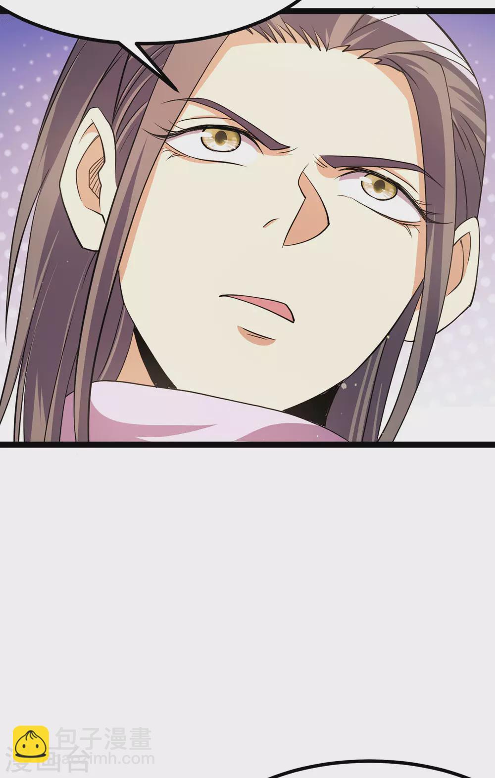 第232话4