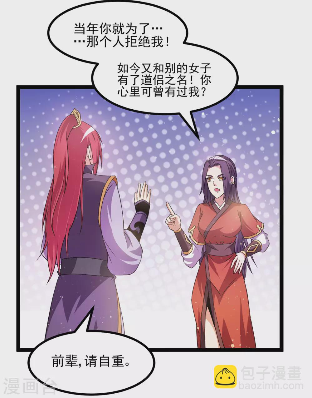 第233话10