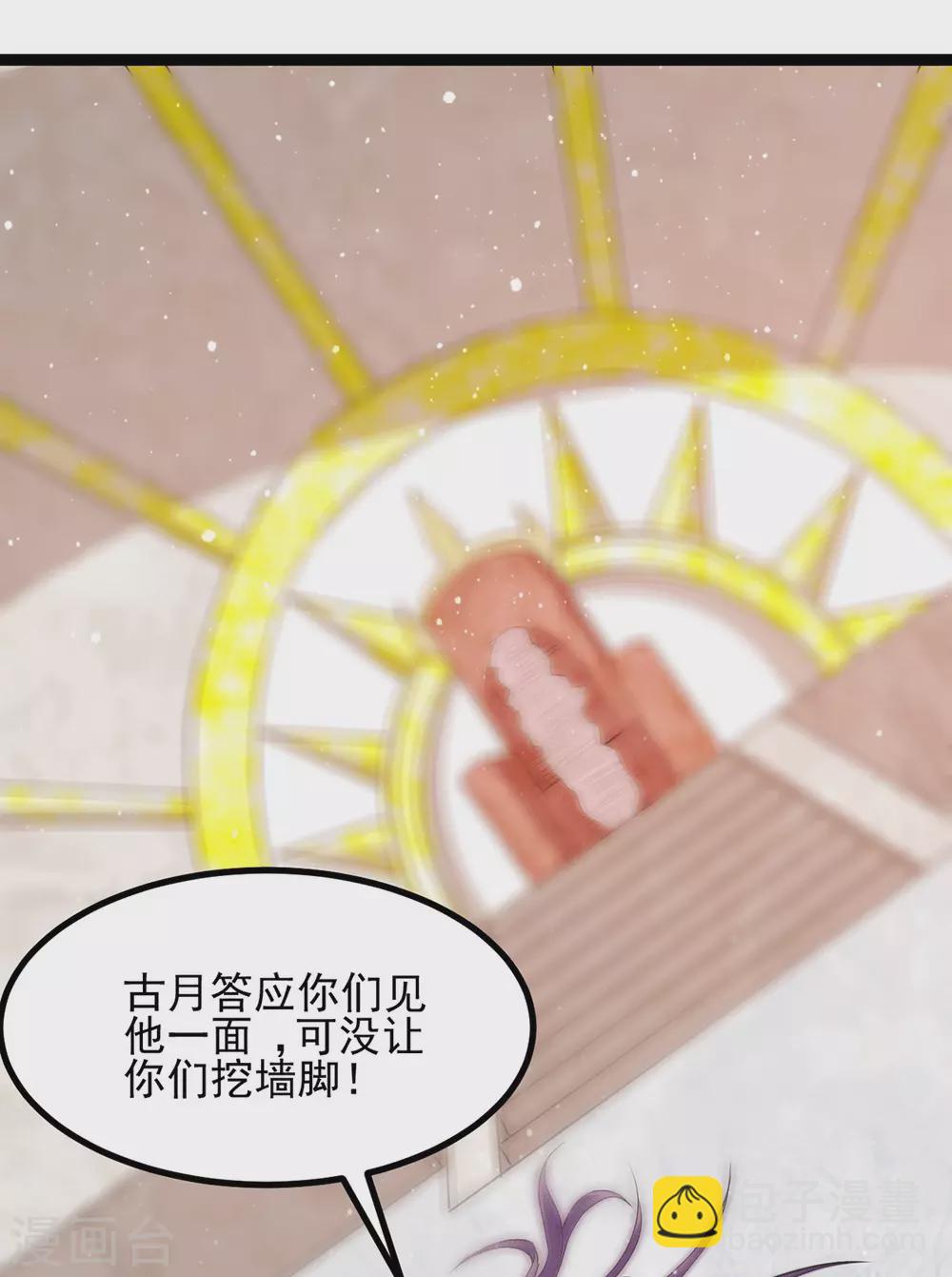 第233话13