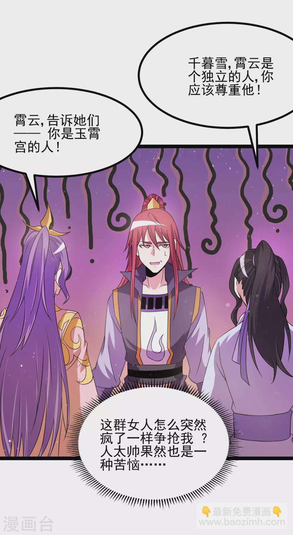 第233话15