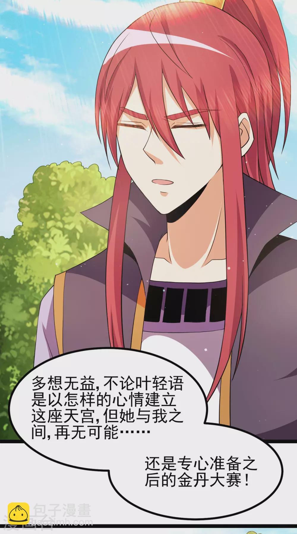 第233话2