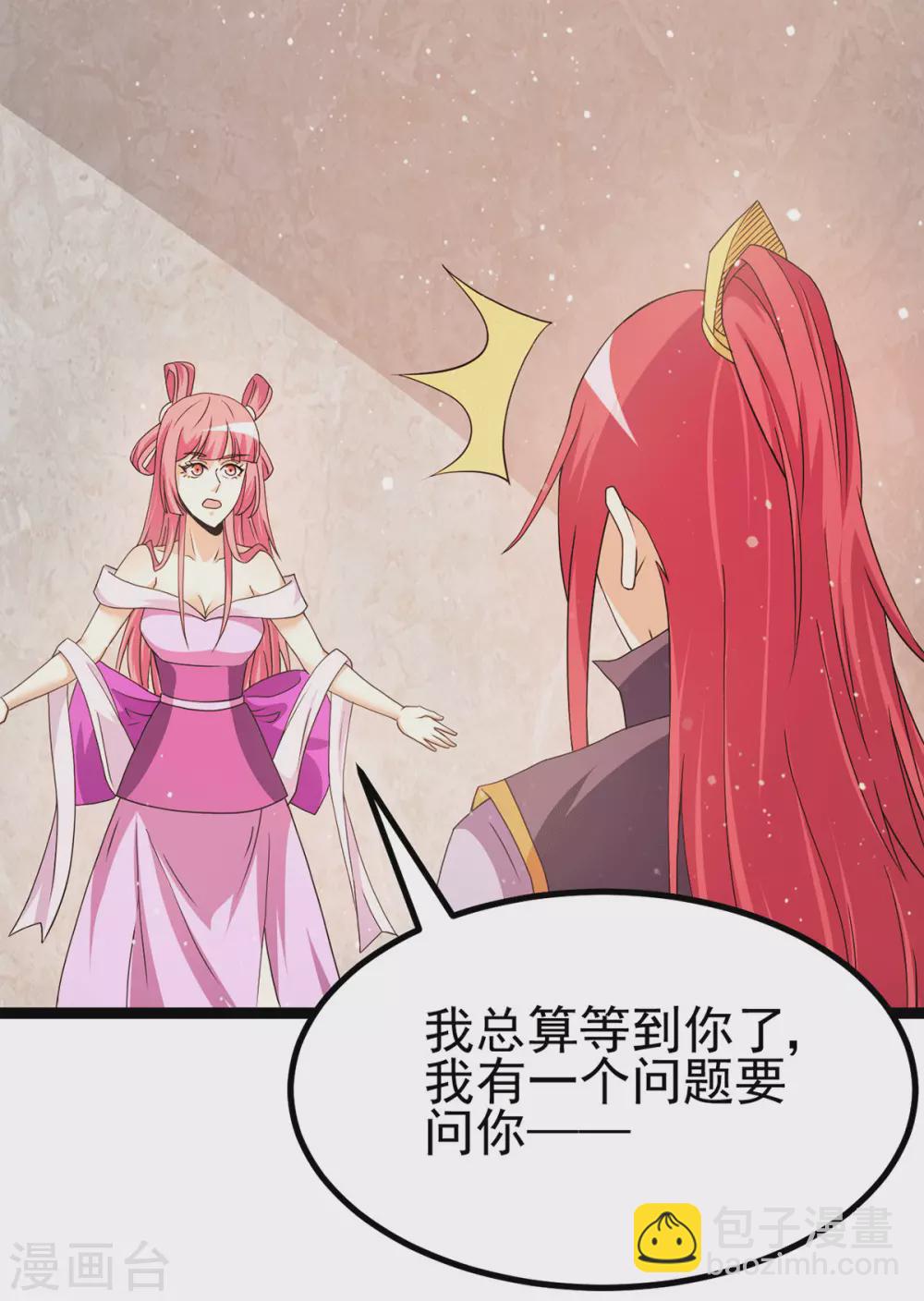 第233话25