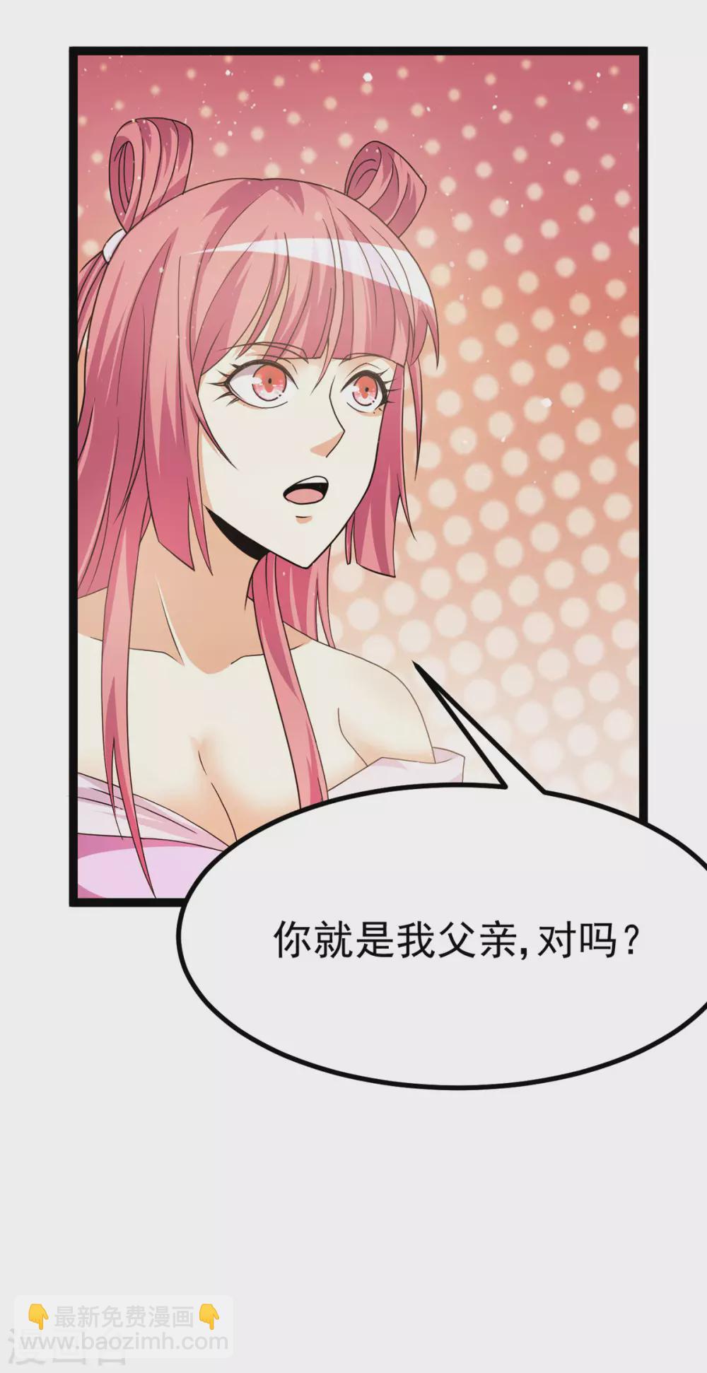 第233话26