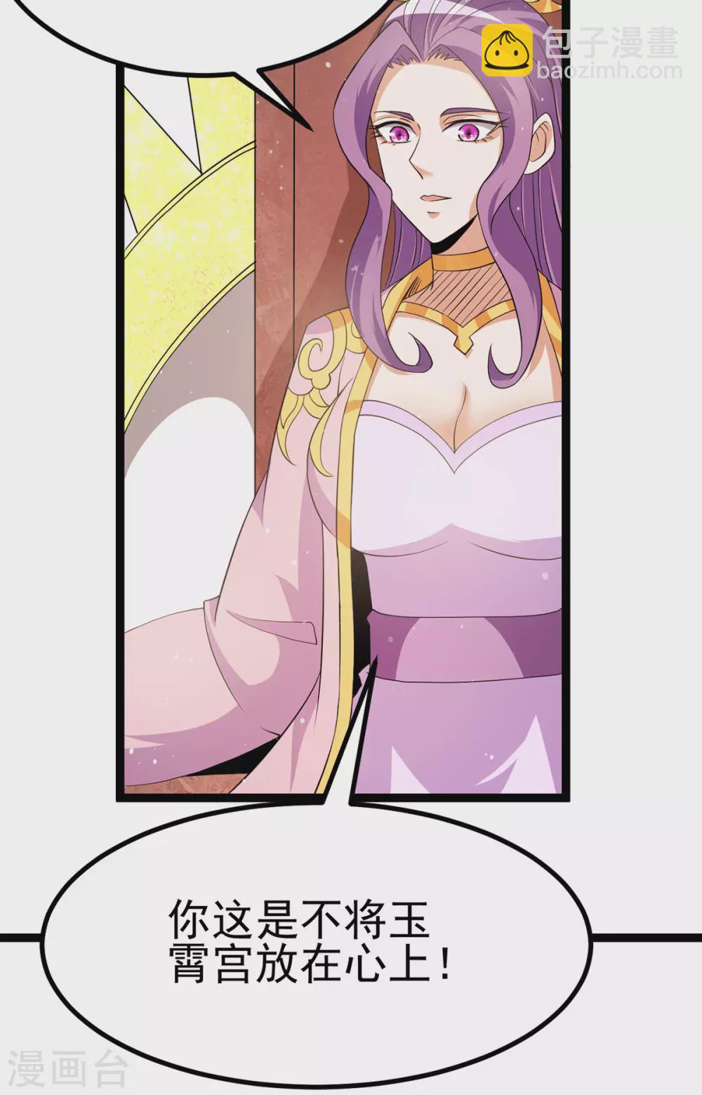 第233话8