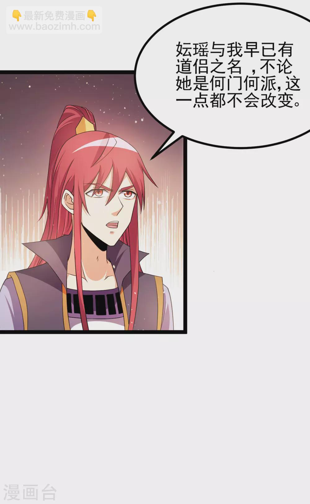 第233话9