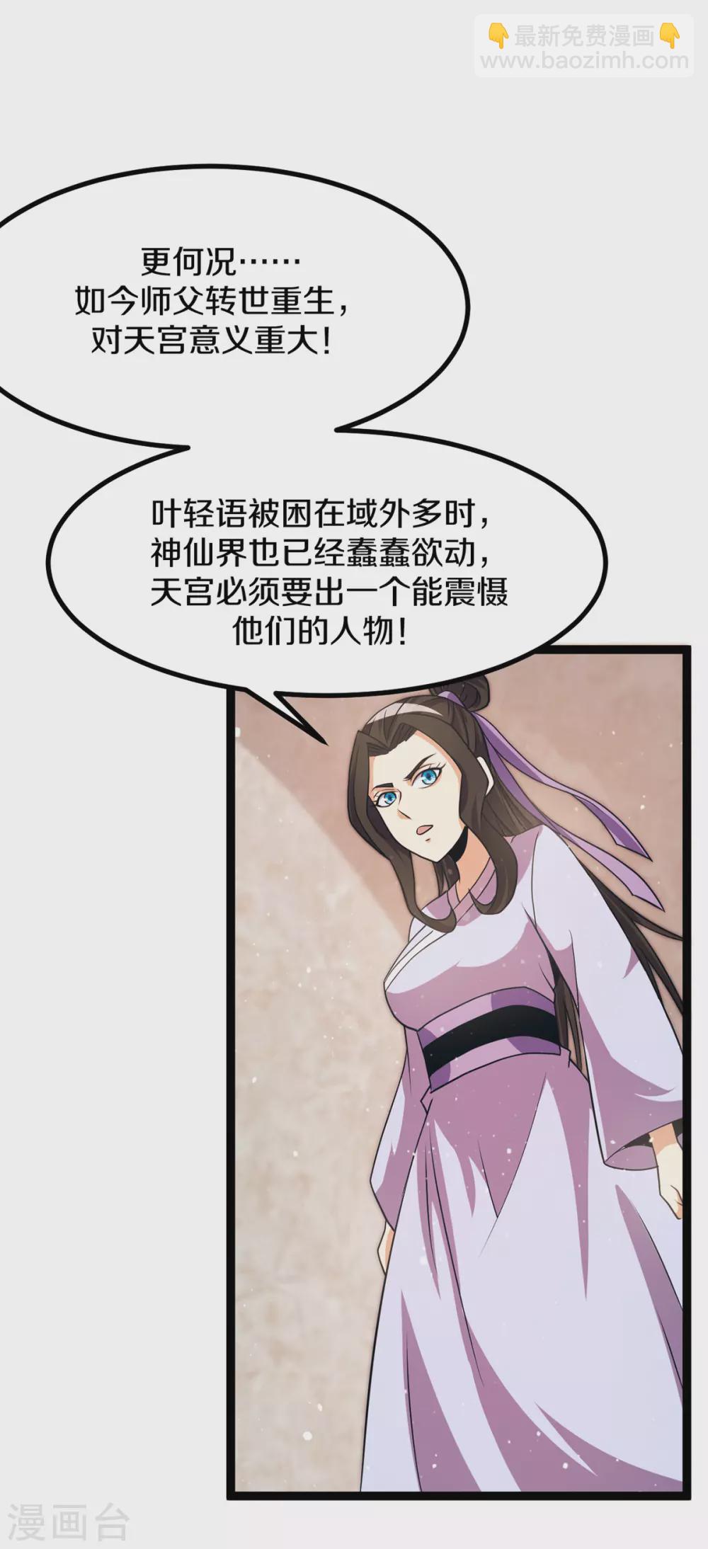 第234话17