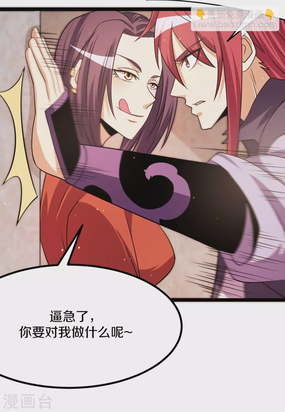 第234话28