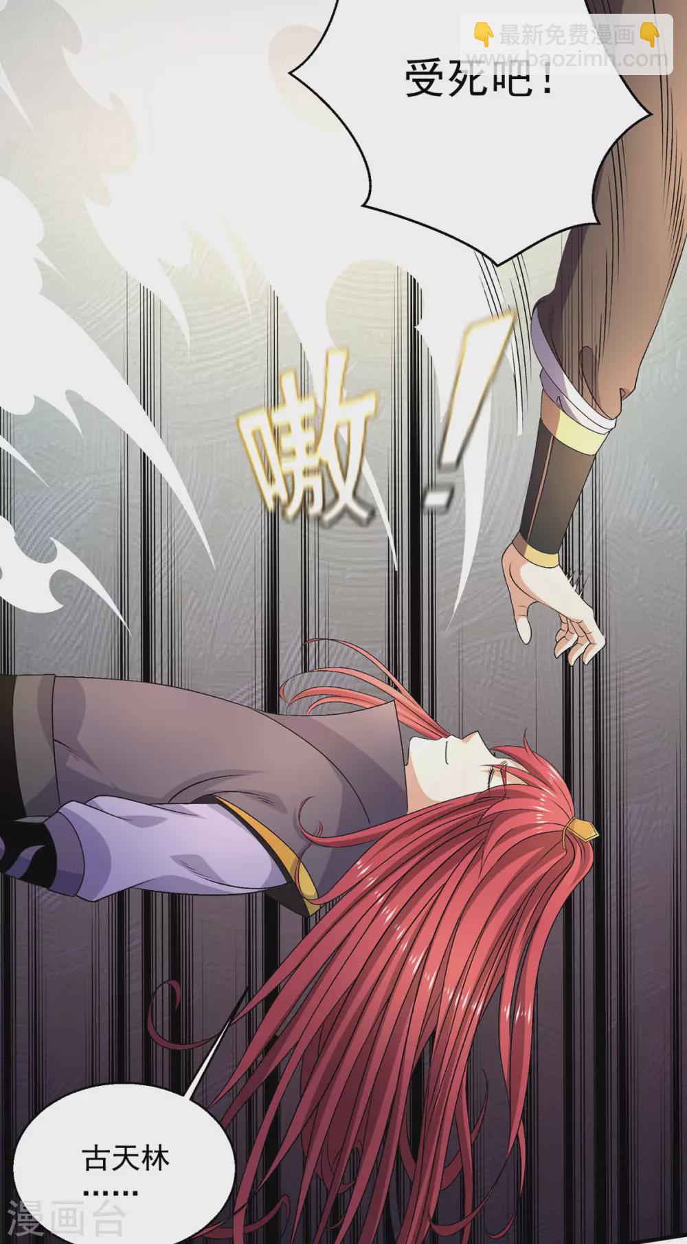 第236话16