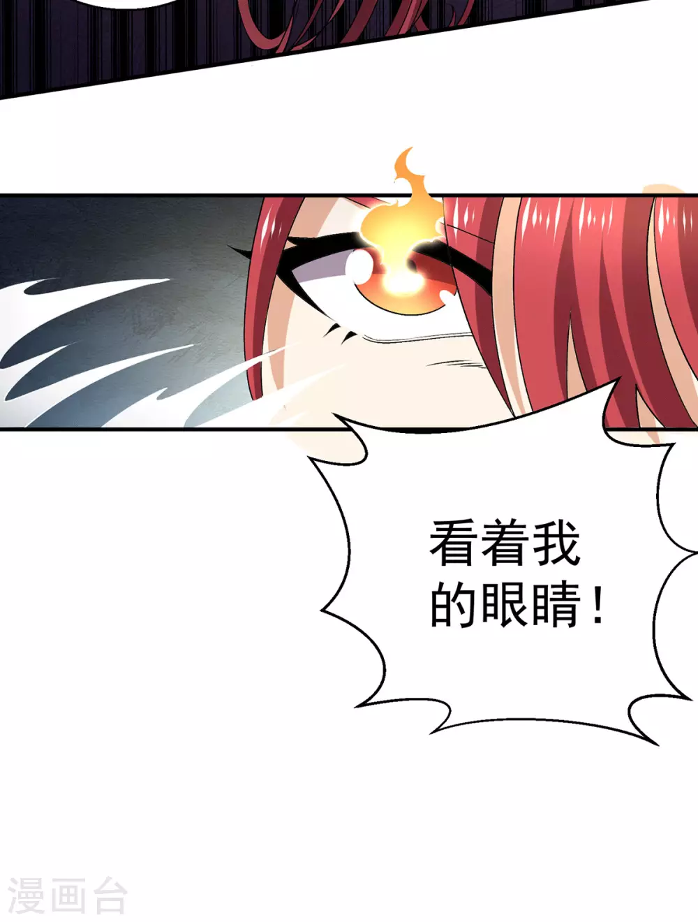 第236话17