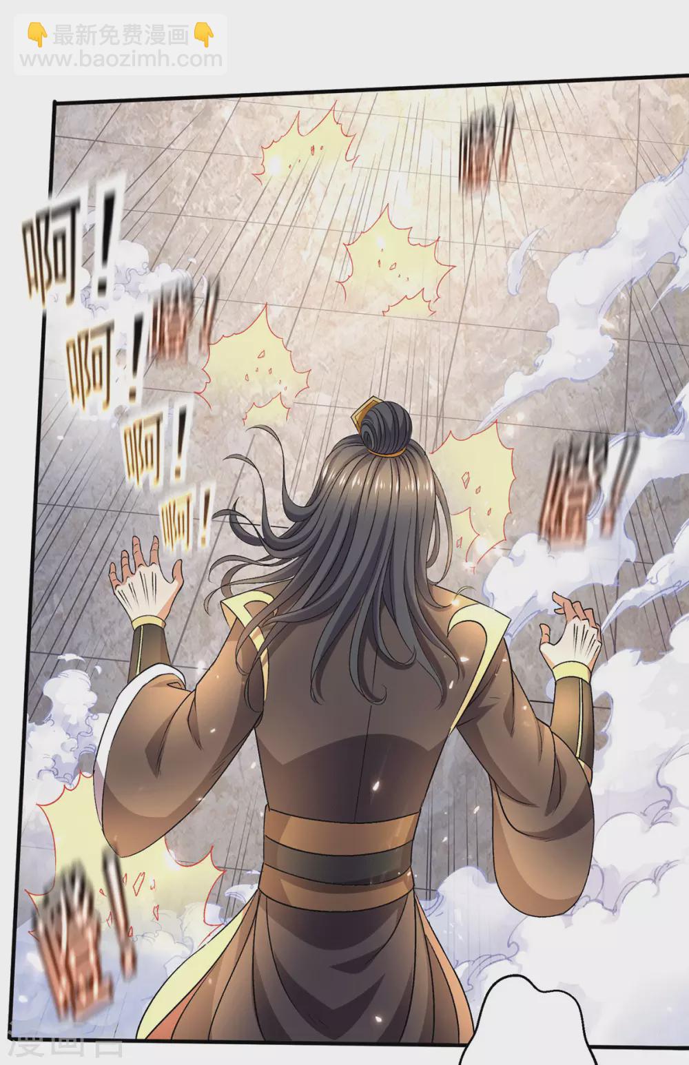 第236话19