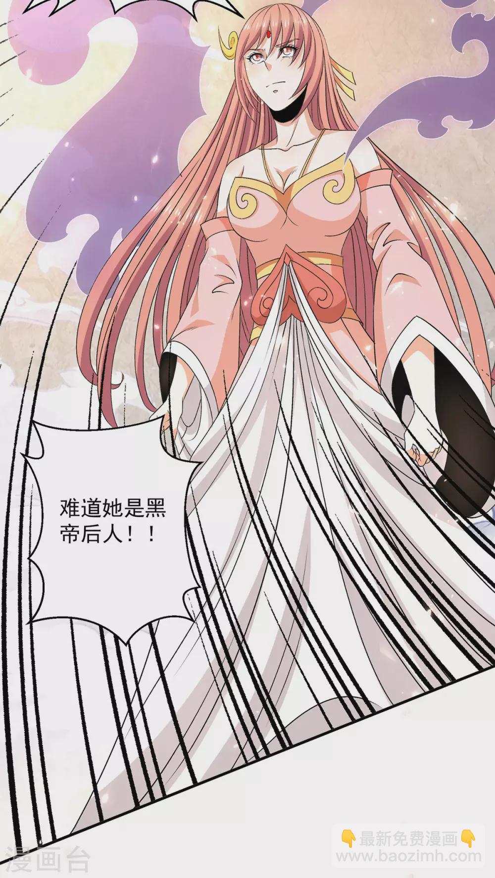 第236话24