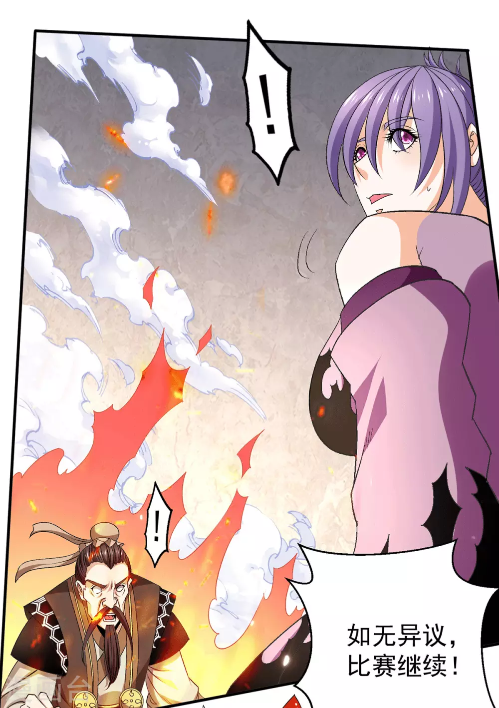 第237话16