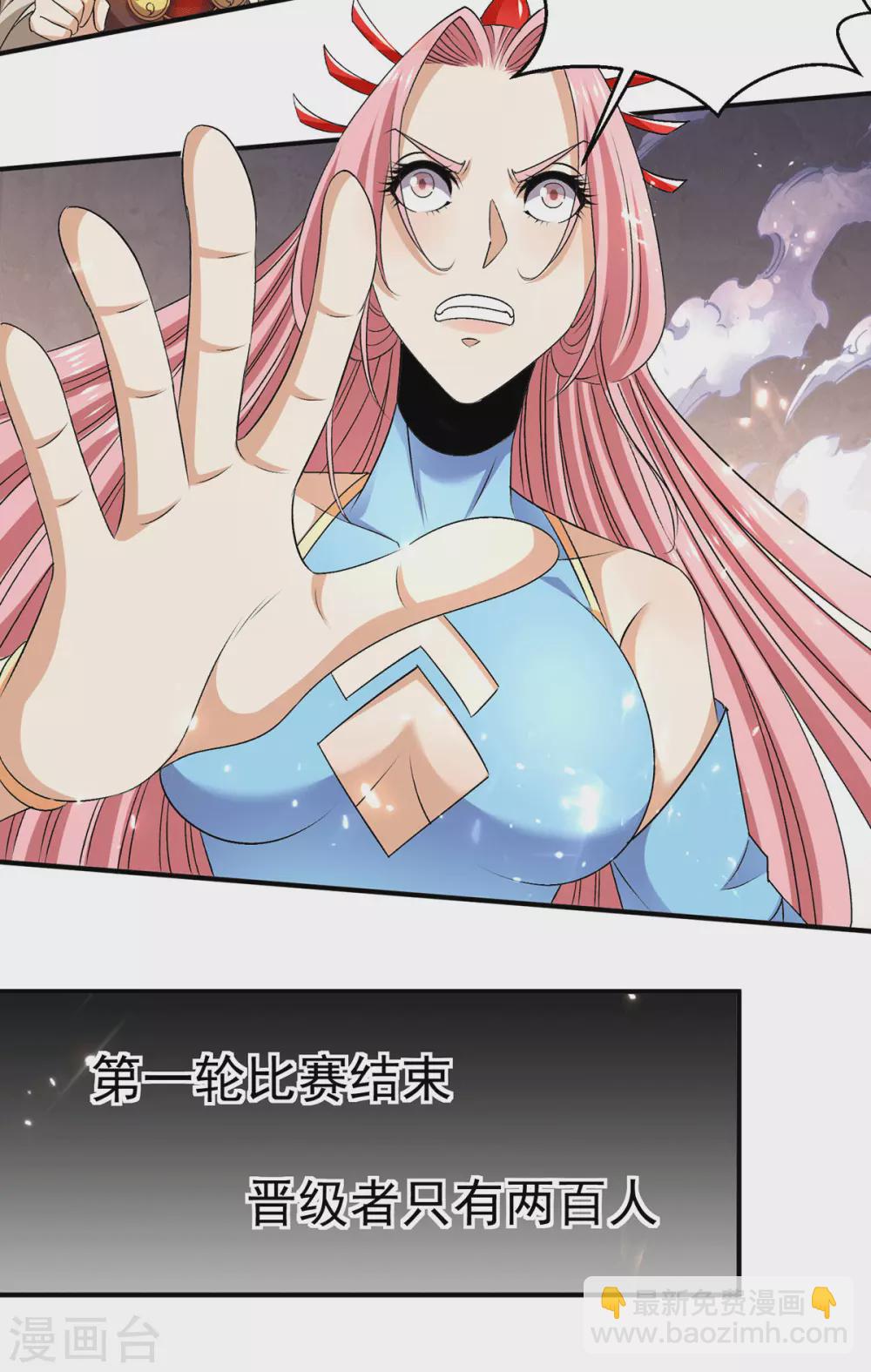 第237话17