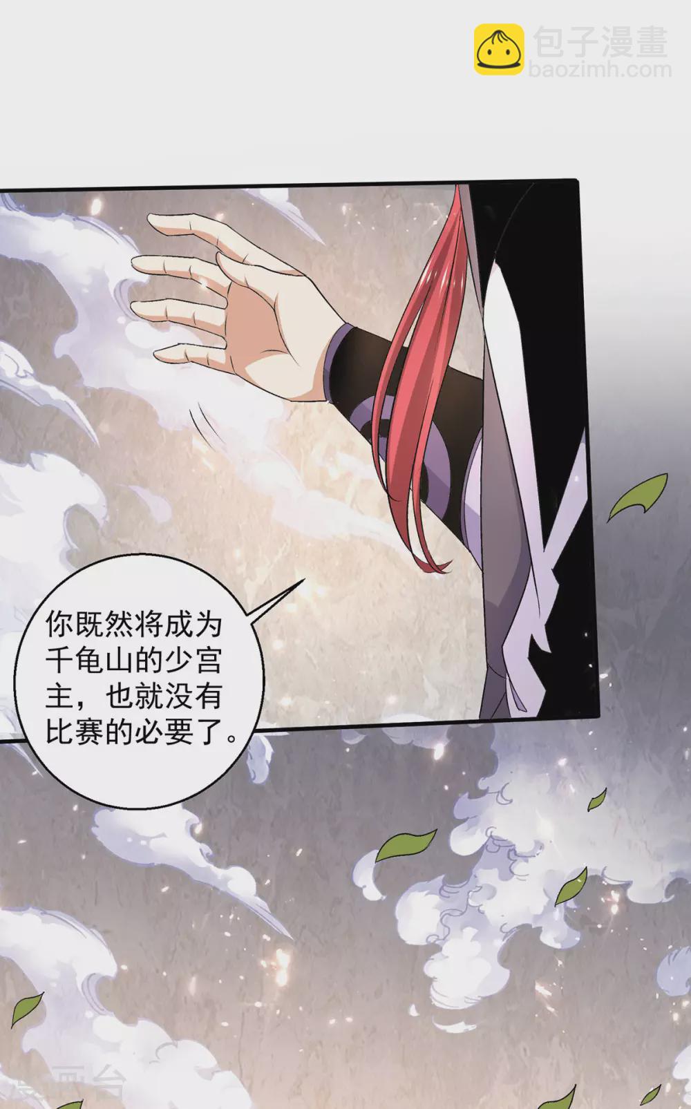 第237话19