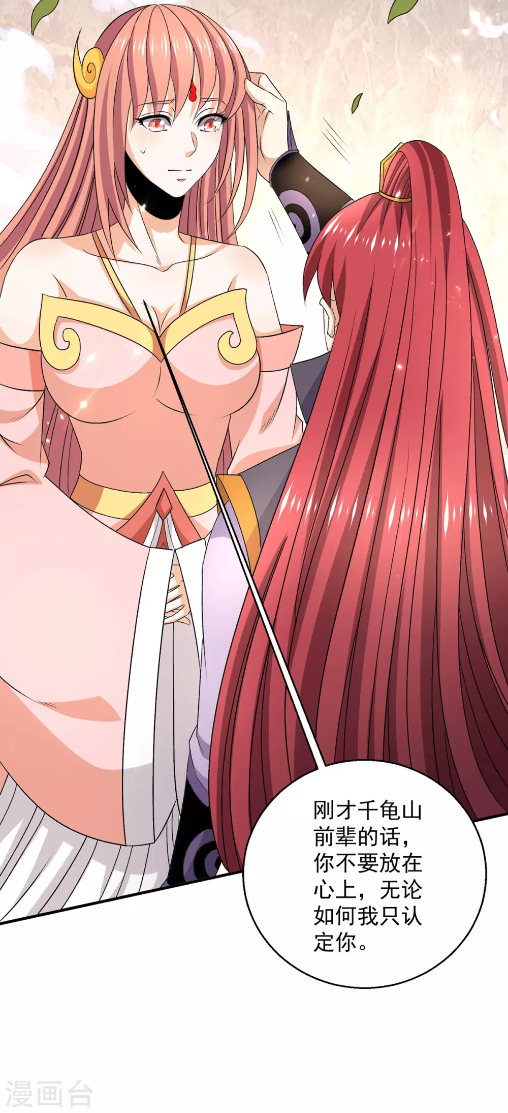 第237话20