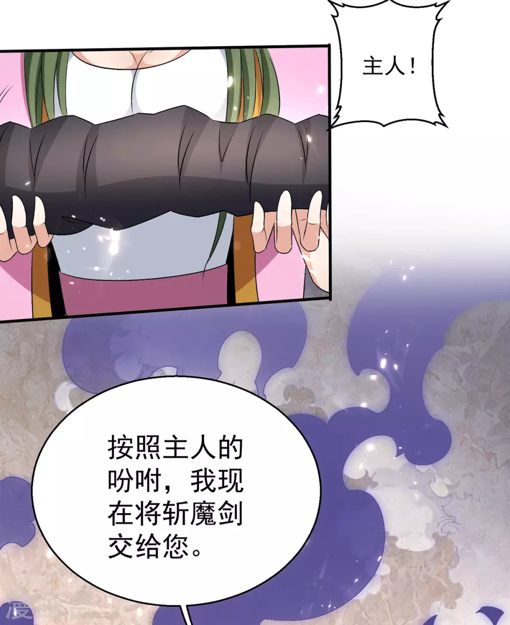 第237话22