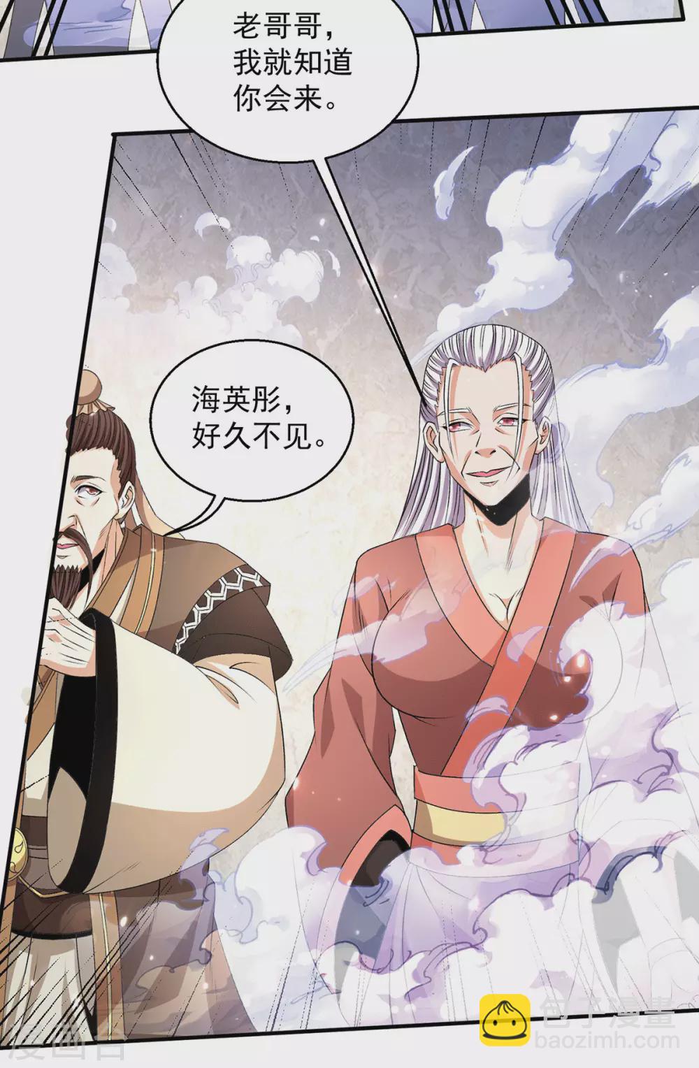 第237话3